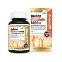 식약처인증 캐나다 비타민D 5000IU 180캡슐 6개월분 뼈건강 골다공증 발생 위험 감소 도움 임산부 수유부 노년기 부모님 직장인 연질캡슐 목넘김이편한