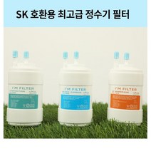 SK매직 WPU-A200C 정수기 호환 4인치 필터 세트(1+1+1), 세디먼트1+멤브레인1+블럭카본1