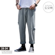 도오빠 남자청바지 남성 청바지 찢어진 구멍난 디스트로이드진 바지 하렘 할란 워싱 레트로 조거 힙합 빅사이즈 플러스사이즈 청소년 캐주얼 대학생 팬츠 빔 피트 세청 빛바랜 물빠진