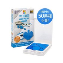 기타 바보사랑[피에스컴퍼니][하나야마] 럭키 퍼즐/보드게임, 옵션선택:본품