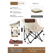 아기캠핑의자 원목캠핑의자 캠핑체어 남자쇼핑몰 캠핑의자1+1 캠핑카 코누캠핑의자 낚시의자 백패킹 차박텐트 릴렉스 유아캠핑의자 캠핑의자테이블세트, K