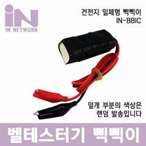 INT011 건전지 일체형 삑삑이