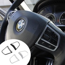 BMW 5시리즈 F10 핸들 몰딩 커버 520d F바디, 실버 타입