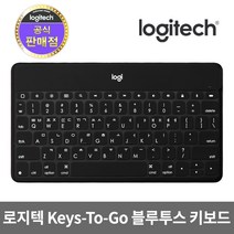 로지텍코리아 KEYS TO GO 애플 호환 블루투스 키보드, 일반형, Keys-To-Go, 시크 블랙