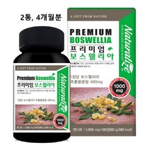보스웰리아 추출물 세라트린 상어연골 콘드로이친 초록입홍합 히알루론산 해조 분말 알약 차세대 2세대 관절관리복합식품 인도산 fjcc복합체 비타민d 등 복합물 식약처 식약청 해썹 인증, 2박스(ea) 4개월분, 민쓰네가게 1박스(ea)당 1000mg X 60정