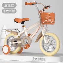 클래식자전거 빈티지 여성 중학생 바구니생활 입문 가벼운 레트로 자전거 영구 어린이 3-6-7-8-9-10 세 소년 소녀 아기 어린이 페달 유모차, 18인치, 퍼머넌트 q s(펄 화이트) + 솔리드 리어 프레