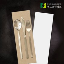 넓은 큰 수저 포장지 봉투 종이 업소용 안심 통합 수저집 와이드 무지 1980장, 크라프트 와이드 무지(갈색)