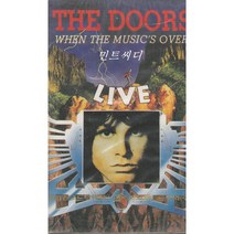 [카세트 테이프] The Doors - When The Music‘s Over
