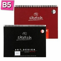 아트앤 S1011 검정 양장 스케치북 B5 튜닝 80 미술 전문가 그림