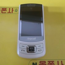 위성dmb 슬라이드폰 (sch-w920) sk-1174 피쳐폰 3g폰
