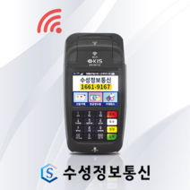 3인치카드단말기 가성비 최고 상품만