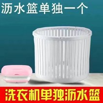 미니 탈수기 원룸 속옷 수영장 빨래 캠핑 헬스장 세탁기, 흰색접이식물바구니블루레이살균