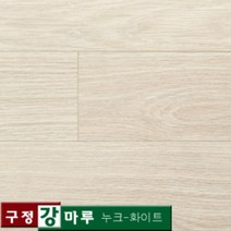 구정마루 강마루, 1박스, 누크화이트
