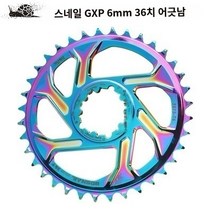 자전거 크랭크 체인링 6mm 3mm 30T 32T 34T 36T 38T 18종류, 6MM 36T 컬러 디스크