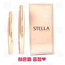 스텔라 속눈썹 영양제 토닉+에센스 1세트