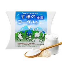 유통기한 23.04.01 하나마이 왕의 유산균요거트종균캐피어 유산균