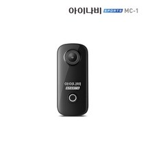 아이나비 스포츠 모빌리티 액션캠 MC-1