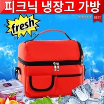 기타 아이스백 보온보냉백 보냉백 쿨러백 쿨링백 도시락가방 아이스쿨러백 (8L) 아이스쿨백 아이스박스 캠핑용품, 와인