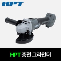 HPT 20V 충전 그라인더 베어툴 마끼다20V호환 MA20-AG185N