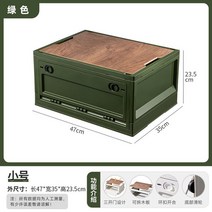캠핑 박스 이지 상자 서랍장 차박 다용도 폴딩 정리함 멀티 박스테이블 수납 카고, 접이식/나무 뚜껑, [그린] 스몰 47*35*23.5cm