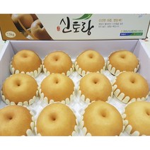 [명품] GAP인증 고당도 신고배 선물세트 7.5kg(11~12과)