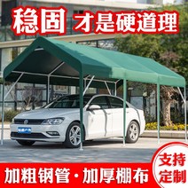파고라 테라스 스카이어닝 가림막 간이 차고 주차 주차 창고 홈 방수 선 스크린 텐트, 길이 4.5미터 폭 2.8미터주변 천 없음