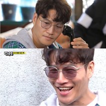 페메커비 KPOP 아이돌선글라스 김종국 틴트 투브릿지 변색선글라스 RAMBLER SAGE