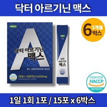 코스트코 국산 마시는 슈퍼 액상 닥터 아르기닌 아르지닌 MAKA 아르기린 L아르기닌 타우린 이노시톨 병풀 감초 추출 분말 발효홍삼, 6박스