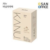 카누 바닐라라떼 8T, 티라미수라떼