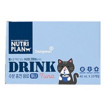 뉴트리플랜 드링크 참치 40ml x 20개 1박스구성 고양이수분보충 휴먼그레이드, 드링크 참치 40ml x 1박스