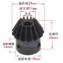 베벨 기어 수리 베어링 1개 싱글 1:2 베벨 기어 1.5 모듈러스 톱니: 30 변속기/90 도 보어 6mm 8mm 10mm, 03 15T  bore 10