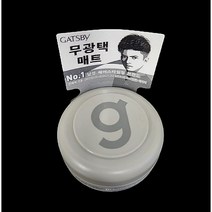 갸스비 무빙러버 그란지매트 핸디 헤어왁스, 4개, 15g