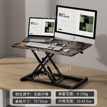 높이조절 책상 서서일하는 전동 모니터 받침대 높은 데스크 스탠드 스탠딩 1000mm, 고대 페인트 칠한 나무 단층 프리미엄 모델