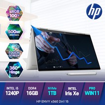 HP 엔비 X360 2in1 15.6인치 인텔12세대 i5 윈도우11 프로 터치노트북, HP ENVY, WIN11 Pro, 16GB, 1TB, 코어i5, 실버