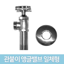 JSS&D 세면대 배수관 부속품 부품 세면기 배수구 트랩 자동팝업 물마개 교체, 1개