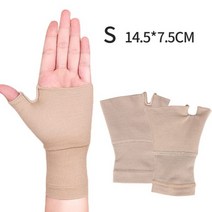 12개 전원 역도 손 지원 피트니스 훈련 팔찌 보호대 패딩 손목 엄지 괄호 스트랩 압축, 2PCS G183 Beige S
