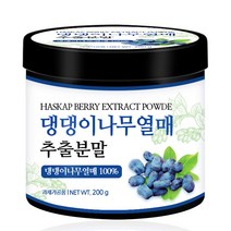 푸른들판 20배 농축 댕댕이 나무 열매 하스카프 추출 분말 가루 100%, 1통, 200g