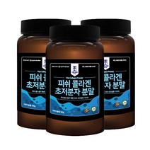 저분자 피쉬콜라겐 펩타이드 500달톤 이하 흡수력 좋은 어린콜라겐 초저분자 분말 180g, 3개