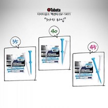 프로들이 사용하는 나무 대신 우레탄 골프터 시상용 티샷 판촉용, 45mm