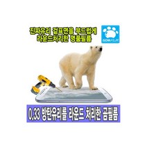 곰필름 갤럭시S10E 강화유리/액정보호/방탄필름, 곰필름 갤럭시S10E 강화유리/액