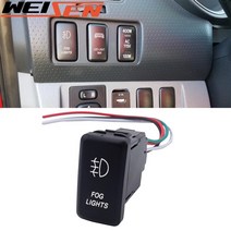 ATV부품 weisen fog light symbol 푸시 스위치 흰색 백라이트 kit