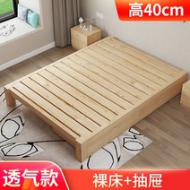 원목 침대프레임 수납 저상형 평상형 조립식 침대틀 더블, 1500x1900mm, 높이 40 침대프레임 + 서랍