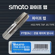 스마토 파이프탭 PT/PF 나사가공 낱개포장, PT1-11, 1개