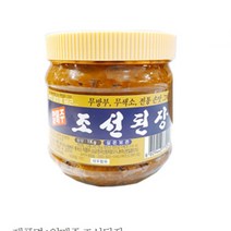 다콩나라 알메주 조선된장 재래된장, 1kg, 1개
