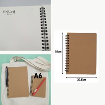 A6 무지 크라프트 미니 노트 작은 무선 스프링 공책 드로잉 노트 메모노트