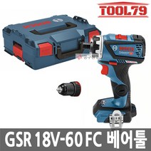 보쉬 GSR18V-60FC 베어툴[본체만]충전만능드릴 어댑터