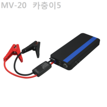 카충이 5 점프스타터 MV-20 파랑, 1개, 18000mAh