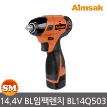 아임삭 14.4V-3.0AH 충전임펙렌치 BL14Q503 배터리2개 세트 임팩트렌치 임펙트렌치 임팩렌치