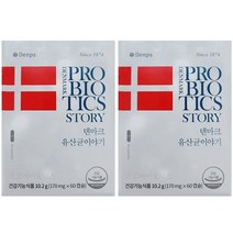덴프스 덴마크 유산균 이야기 170mg x 60캡슐 2박스 여성유산균 노인 갱년기유산균, 단품, 단품