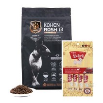 유통기한7월20일 코헨로쉬13 2kg (S사이즈) 동애등에 곤충 단백질 사료